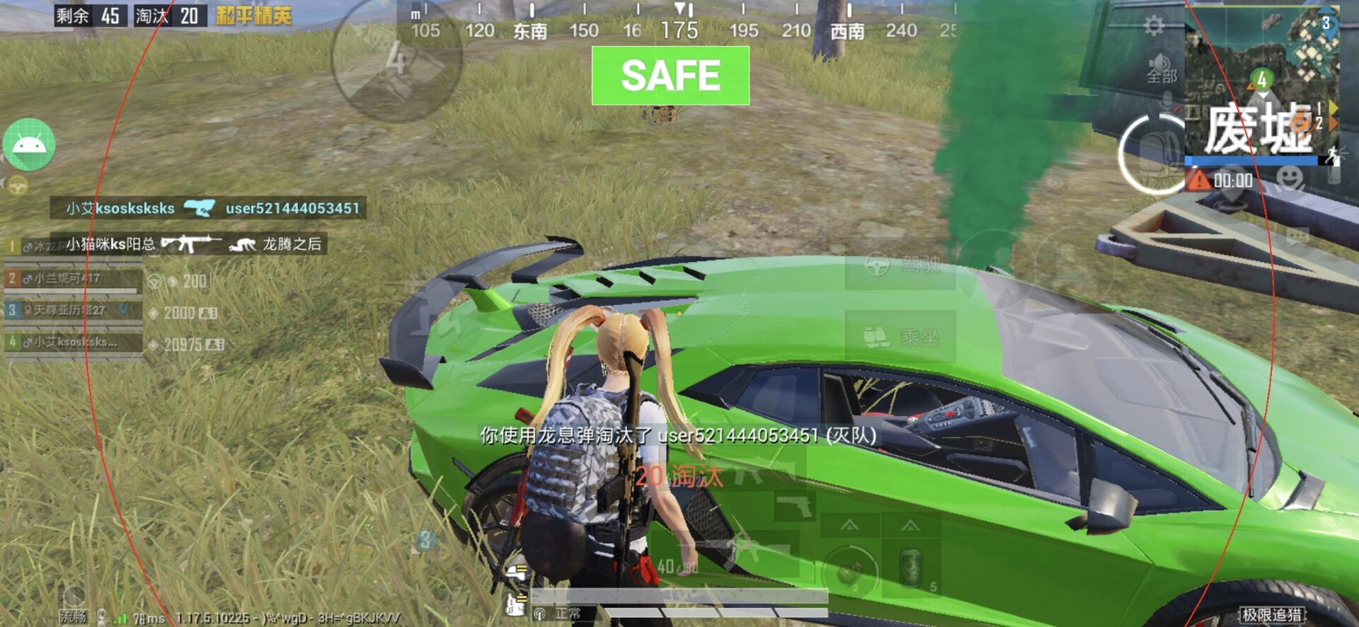 和平精英辅助《剑齿虎》一体直装横空出世